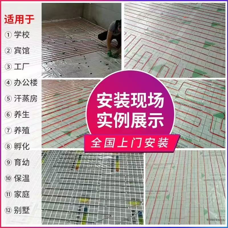 麟游县 石墨烯电地暖公司哪家好？售后保障深度解析